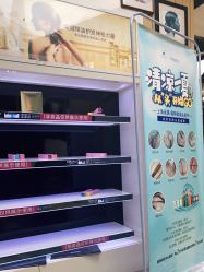 -永琪美容美发全国直营连锁