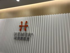 -禾美嘉医疗美容