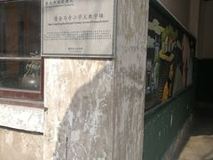 -山城巷传统风貌区
