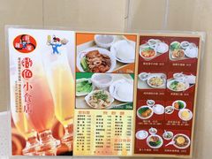 菜单-旺角宝港式茶餐厅(寮步店)