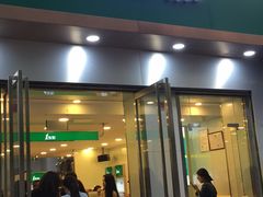 门面-1点点(798艺术区店)