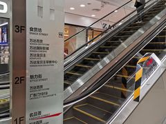 -万达广场(石景山店)