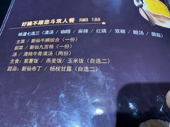 -新仙清汤牛腩(铜锣湾店)