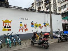 门面-星鸿社重庆老火锅
