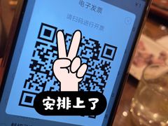 -南门涮肉(上海二店)