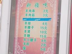 -同来顺烧烤餐厅(哈尔滨道店)