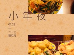 -双合园·海鲜水饺青岛菜(万佳广场店)