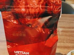 -耶里夏丽·丝路新疆菜·清真食品(徐汇南丹东路臻选店)