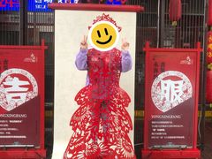 -永兴坊