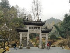 -天河潭旅游度假区