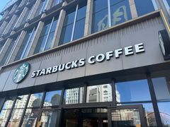 -星巴克臻选(威海威高广场店)