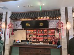 -春发生饭店·非遗(南院门店)
