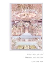 -天邑国际酒店·宴会厅