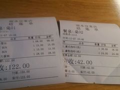 -劳顶笨咖啡(丽水宜家店)