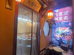 -老阿爸鲜鱼土菜(昆山花桥店)