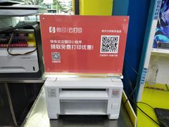 -赛可优图文广告标书制作·门头招牌发光字·写真喷绘(黄河道总店)