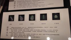 -北京七彩云南翡翠珠宝旗舰店(月坛店)