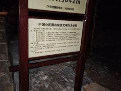-华夏良子·足道SPA艾灸(龙潭路店)