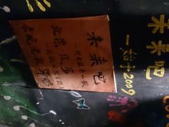 android_upload_pic-民谣未来吧
