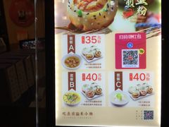 -小杨生煎(火车站北广场店)