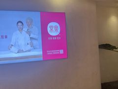 -常乐·对症推拿(绿地伊藤广场第77分店)