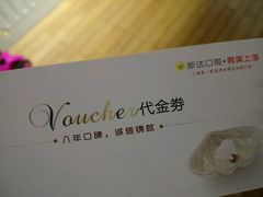 android_upload_pic-新达口腔(华东理工大学店)