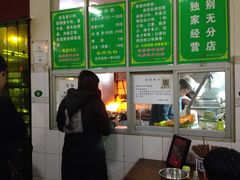 -老乌家特色小炒泡馍(大皮院店)