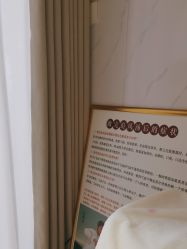 -梵茜儿·头道汤养生馆