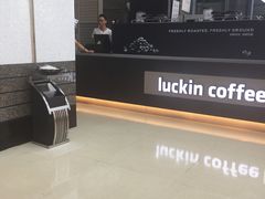 -瑞幸咖啡(未来国际大厦店)