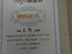 -纳吉亚猫专科动物诊疗中心(蒋宅口分院)