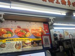 -结霜桥叻沙