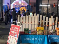 -虹口区实验幼儿园(汶水东路总院)