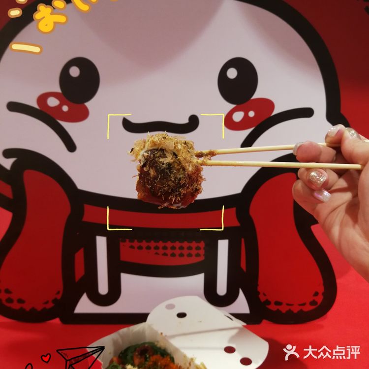 [调皮]童年美味回忆，永远NO.1的章鱼小丸子‼️