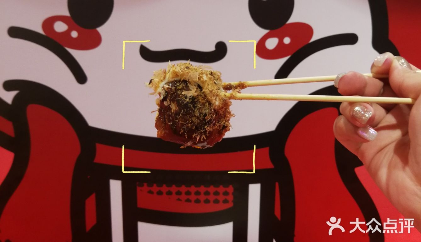[调皮]童年美味回忆，永远NO.1的章鱼小丸子‼️