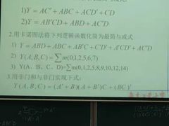 -广东工业大学(大学城校区)