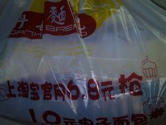 -DANXI丹喜面包·蛋糕(庐山店)