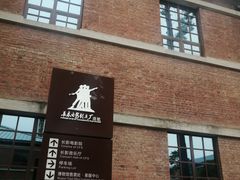 -长影旧址博物馆