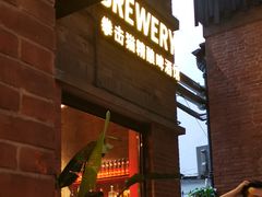 -Boxing Cat Brewery拳击猫精酿啤酒馆(永福店)