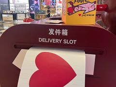 -上海来福士广场