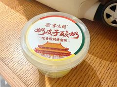 -紫光园·烤鸭·北京菜(前门大栅栏店)