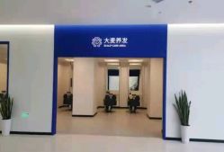 -大麦微针植发全国连锁