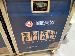 -小船渔村•大连菜•大连焖鱼(明泽街店)