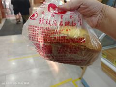 -石饮红星包子(中山路店)