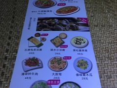-云上千禾(水上店)