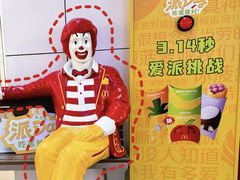 -麦当劳(新王府井店)