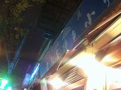 -老乌家特色小炒泡馍(大皮院店)