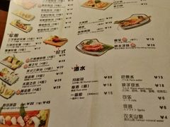 菜单-魔丼屋(日月光店)