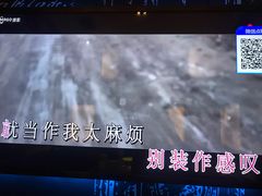 -唛歌KTV(城西银泰店)