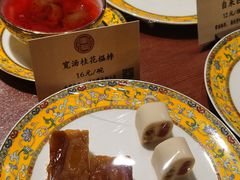 -富华斋饽饽铺·宫廷糕点·伴手礼(护国新天地店)