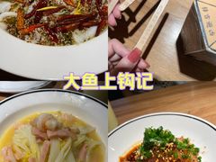 -探鱼·鲜青椒爽麻烤鱼(领展购物广场店)